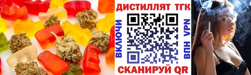 Еда ТГК конопля  цена   Снежногорск 