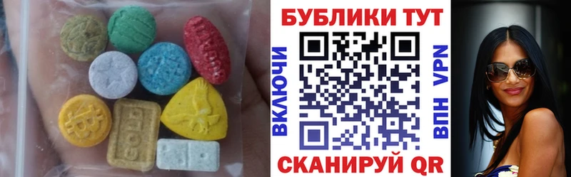 дарнет шоп  Снежногорск  ЭКСТАЗИ Cube 