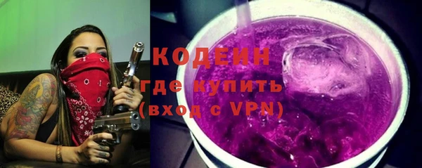 шишки Сафоново