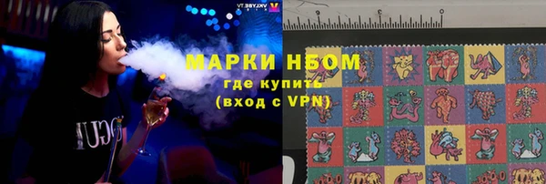 меф VHQ Саяногорск