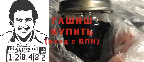 меф VHQ Саяногорск