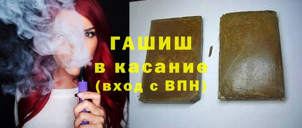 шишки Сафоново