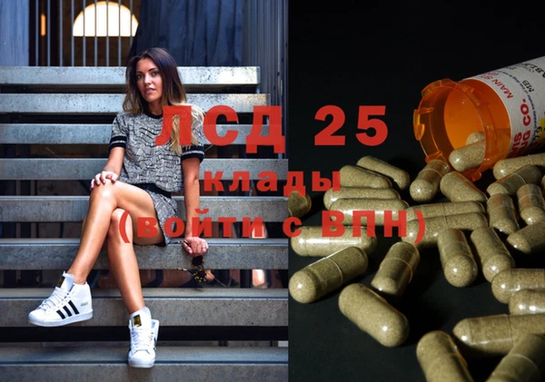 мефедрон VHQ Краснотурьинск