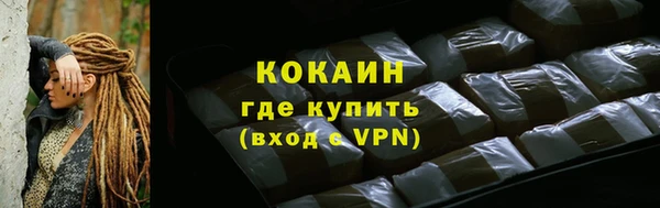 шишки Сафоново
