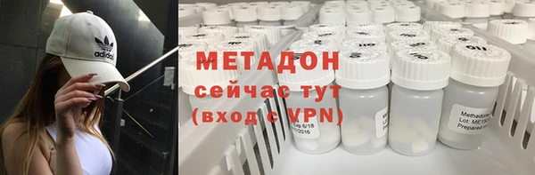каннабис Новоульяновск