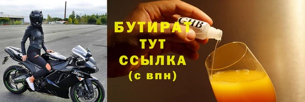 прущие грибы Сатка