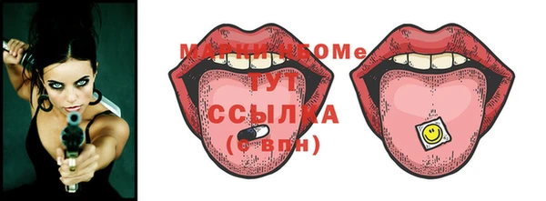 шишки Сафоново