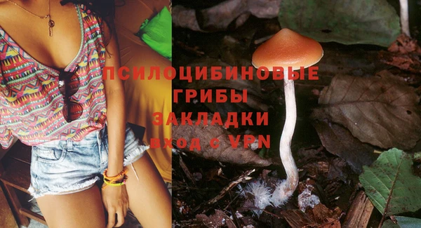 меф VHQ Саяногорск