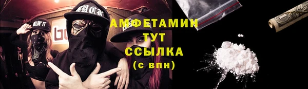 шишки Сафоново