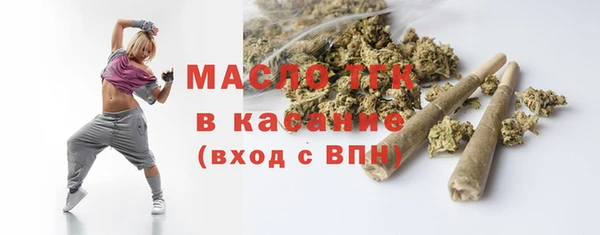 меф VHQ Саяногорск