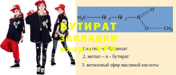 кокаин перу Новоузенск