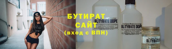шишки Сафоново