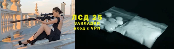 шишки Сафоново