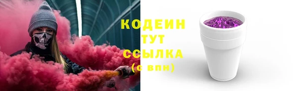 шишки Сафоново