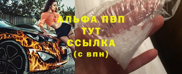 шишки Сафоново