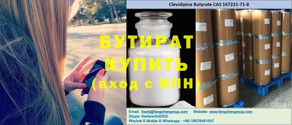 прущие грибы Сатка