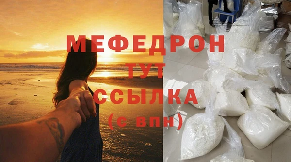 прущие грибы Сатка