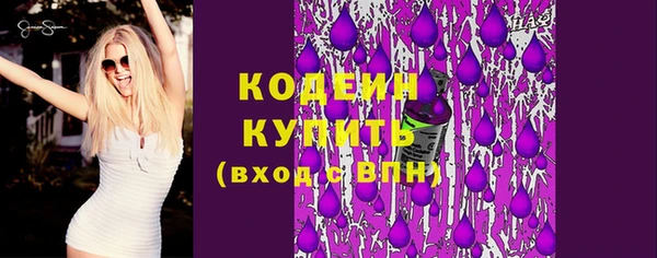 кокаин перу Новоузенск