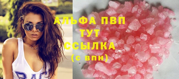 соль курить ск Рославль