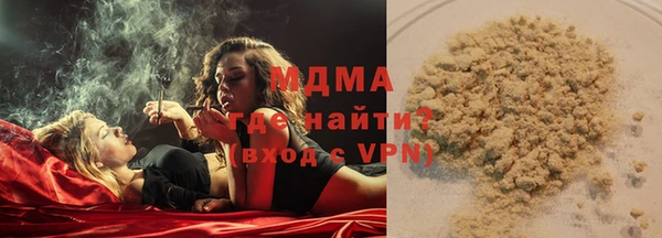 меф VHQ Саяногорск
