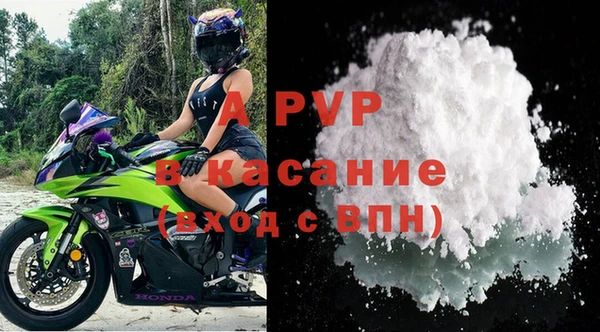 шишки Сафоново