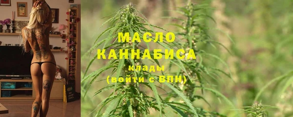 меф VHQ Саяногорск