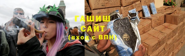 меф VHQ Саяногорск