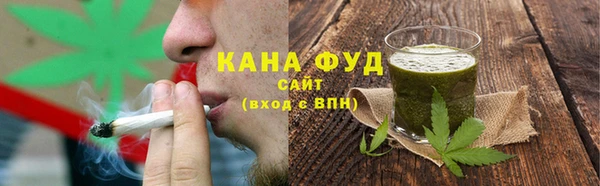 каннабис Новоульяновск