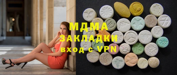 шишки Сафоново