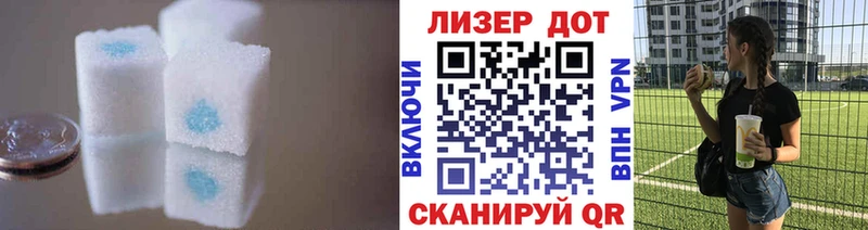 LSD-25 экстази ecstasy  Снежногорск 