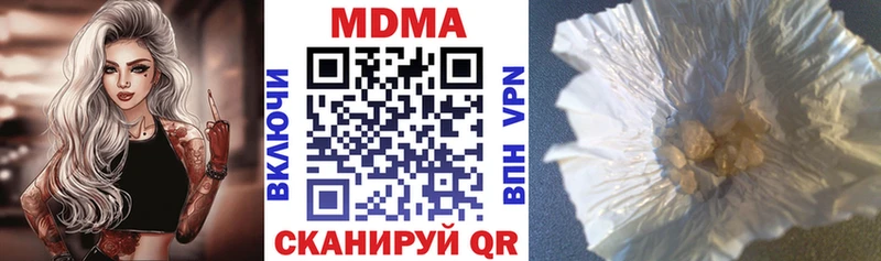МДМА молли  купить закладку  Снежногорск 