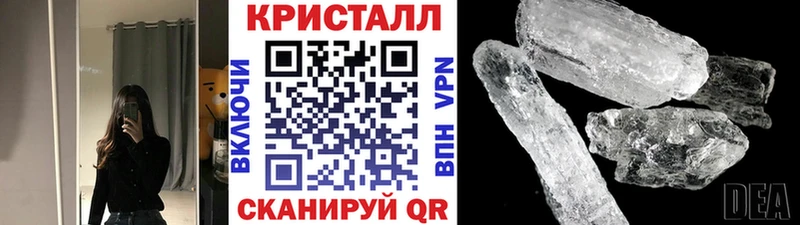 Первитин винт  Снежногорск 